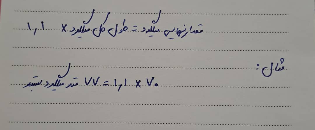 تعداد مجاز میلگرد بستر در ساختمان